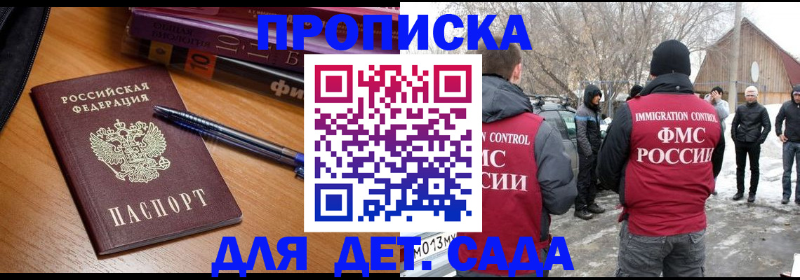 найти адрес прописки в Кизляре