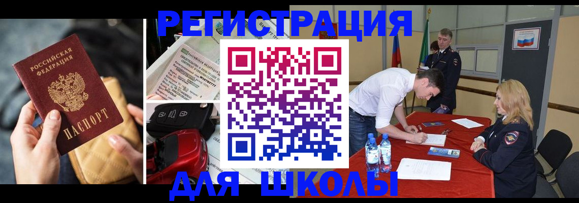 найти адрес прописки в Кизляре